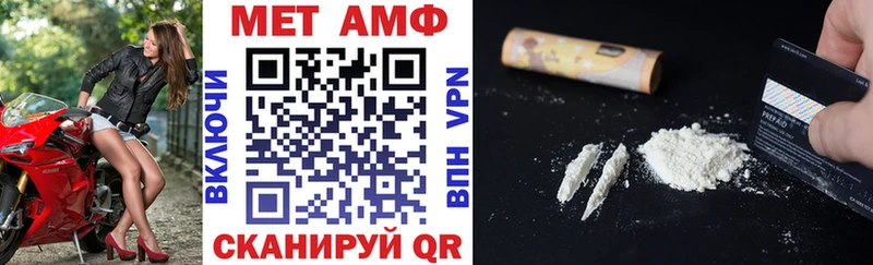 Amphetamine 98%  MEGA tor  Остров  как найти закладки 