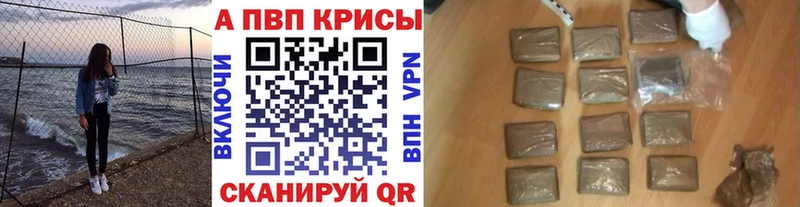 Alpha-PVP мука Остров