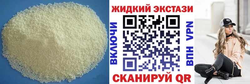 Бутират 99% Остров