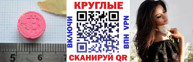 закладка  mega зеркало  Ecstasy Philipp Plein  Остров 