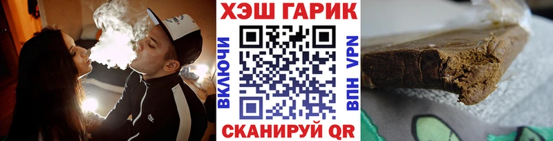 ГАШ ice o lator  купить наркоту  Остров 