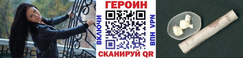 ГЕРОИН афганец  закладки  Остров 