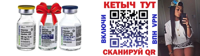 КЕТАМИН VHQ  где можно купить наркотик  Остров 