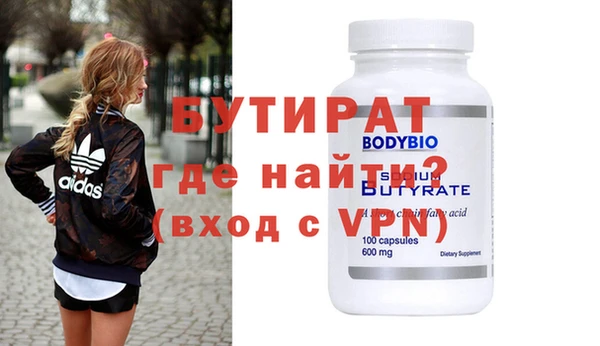 герыч Михайловка