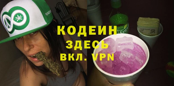 марихуана Михайловск