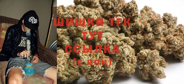 марихуана Михайловск
