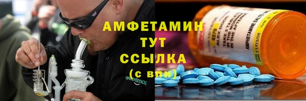марихуана Михайловск