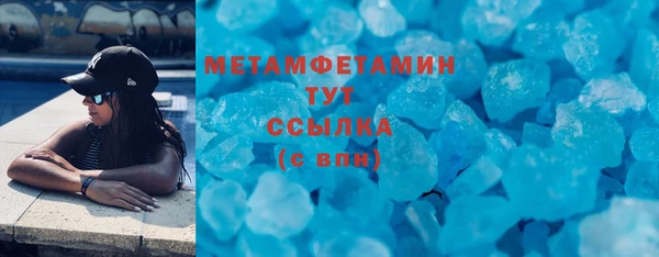 герыч Михайловка