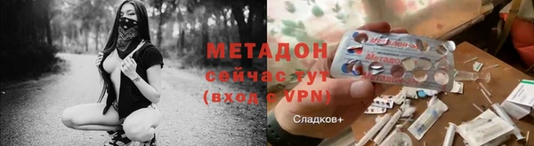 марихуана Михайловск