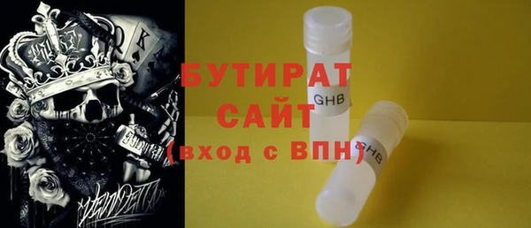 герыч Михайловка
