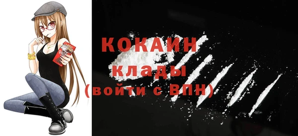герыч Михайловка