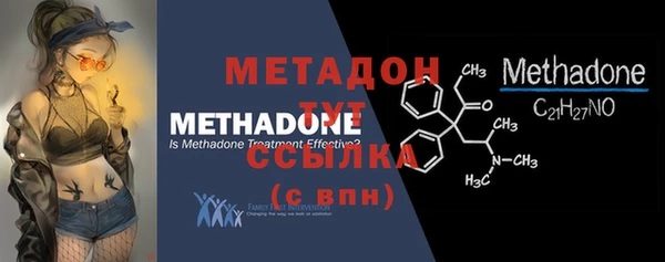 герыч Михайловка