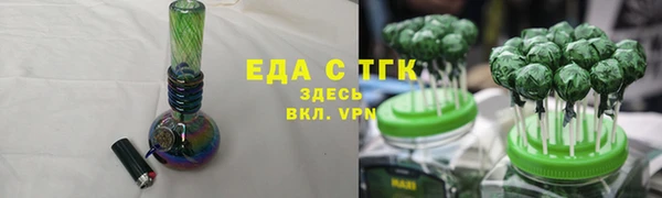 герыч Михайловка