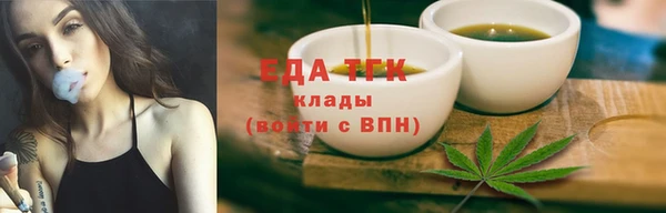 герыч Михайловка