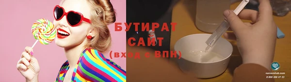 тгк Михайлов