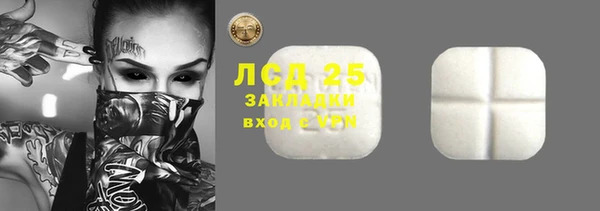 герыч Михайловка