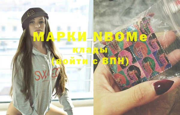 герыч Михайловка