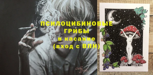 герыч Михайловка
