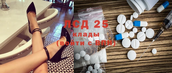 марихуана Михайловск