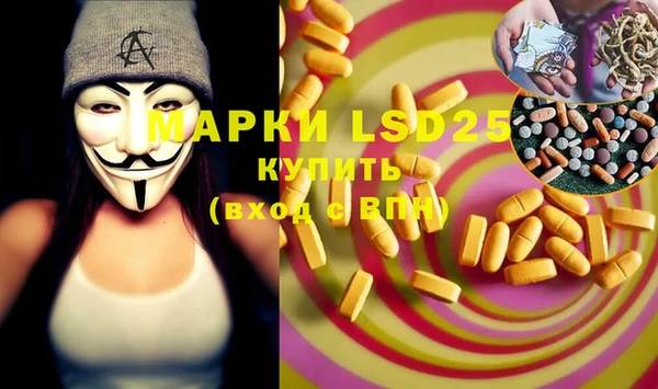 герыч Михайловка