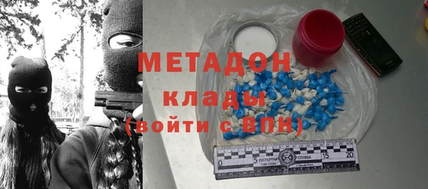 марихуана Михайловск