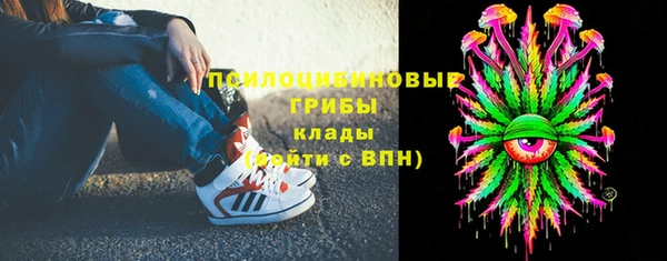 герыч Михайловка