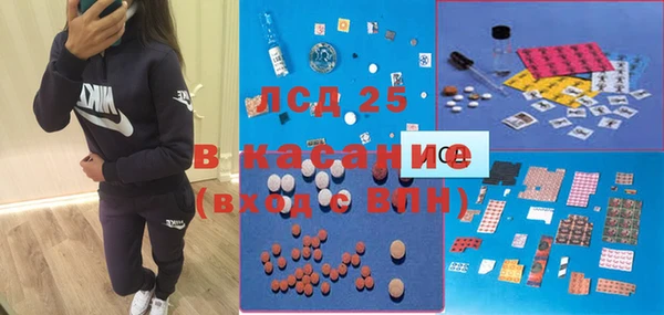 герыч Михайловка