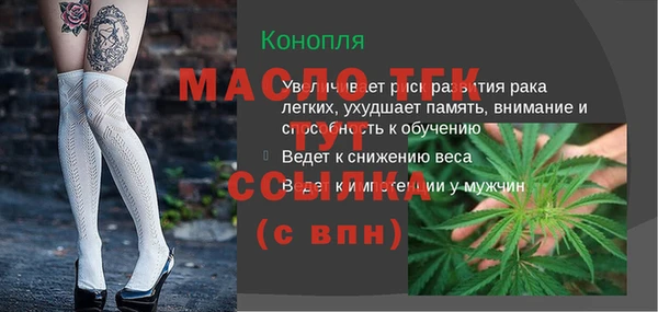 прущая мука Валдай