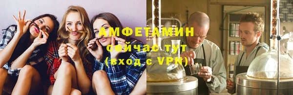 марихуана Михайловск