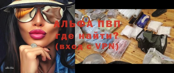 герыч Михайловка