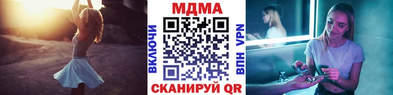 МДМА кристаллы  Остров 