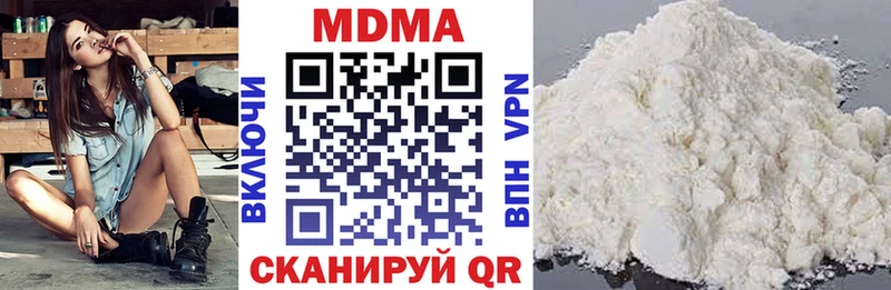 МДМА молли Остров