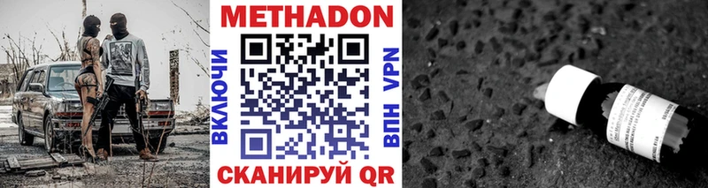 гидра зеркало  нарко площадка формула  Метадон белоснежный  Остров 