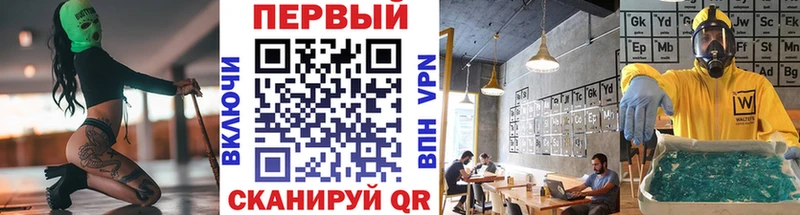 купить наркотик  нарко площадка какой сайт  МЕТАМФЕТАМИН витя  Остров 