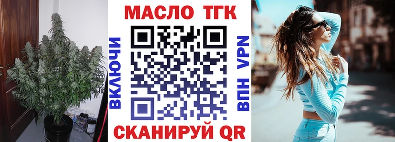 Дистиллят ТГК вейп с тгк  это какой сайт  Остров 